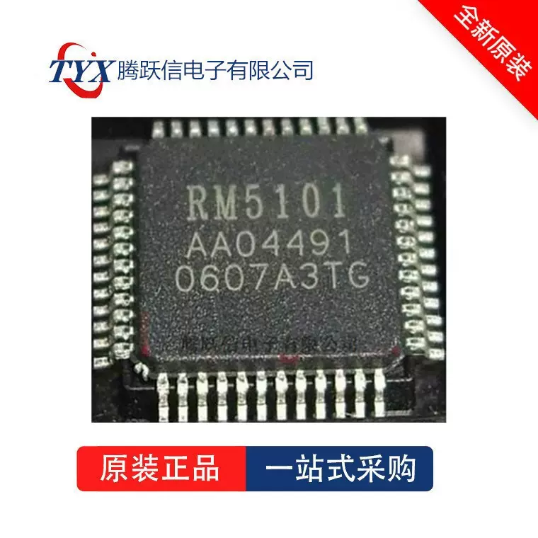 RM5101 液晶屏芯片 全新进口原装 逻辑板驱动芯片IC QFP-48-Taobao