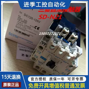 mitsubishi dc contactor Latest Best Selling Praise Recommendation