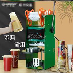 Automatic Sealing Machine for Stalls, Commercial Manual Cup Sealing Machine for Milk Tea, Hand-Pressed Cup Sealing Machine for Soy Milk, Beverage Sealer