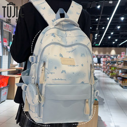 Tujie's New Schoolbag for Girls, Middle School Students, Fresh and Stylish, High-Capacity Backpack for Junior High School Students and Elementary School Students