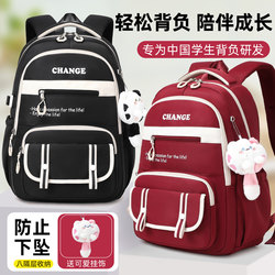 Schoolbags for Girls, High School Students, Large Capacity, Junior High School Students, Elementary School Students, Grades 3-6, Lightweight, Pressure-Reducing Backpacks for Men