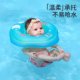 SWIMBOBO baby neck ring newborn bath swimming ring special baby 0-December neck ring home use children