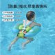 SWIMBOBO baby swimming ring lying ring baby inflatable swimming ring children's armpit infant sitting ring hot spring equipment