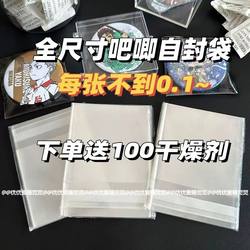 Non-Slip Self-Sealing Bag, Thickened Self-Adhesive Bag, Anime Round Badge, Transparent Storage and Protection Bag, Protective Cover