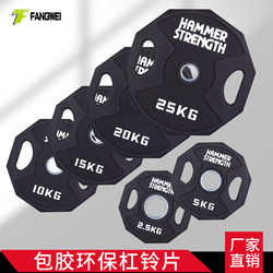 Large Hole Dumbbell Plates, Universal Cast Iron Barbell Plates for Women's Fitness, Home Use, 2.5kg, 10kg