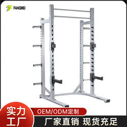 Fangwei Commercial Semi-Frame Free Squat Rack Multi-Functional Professional Barbell Bench Press Rack Gantry Rack Squat Machine