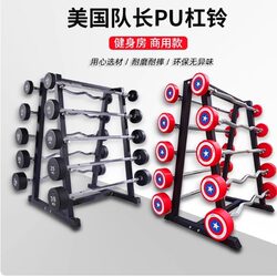 Fixed Barbell Set for Women's Home Fitness, Men's Fitness Barbell Set Combination, Bench Press Olympic Barbell and Curved Barbell Rack
