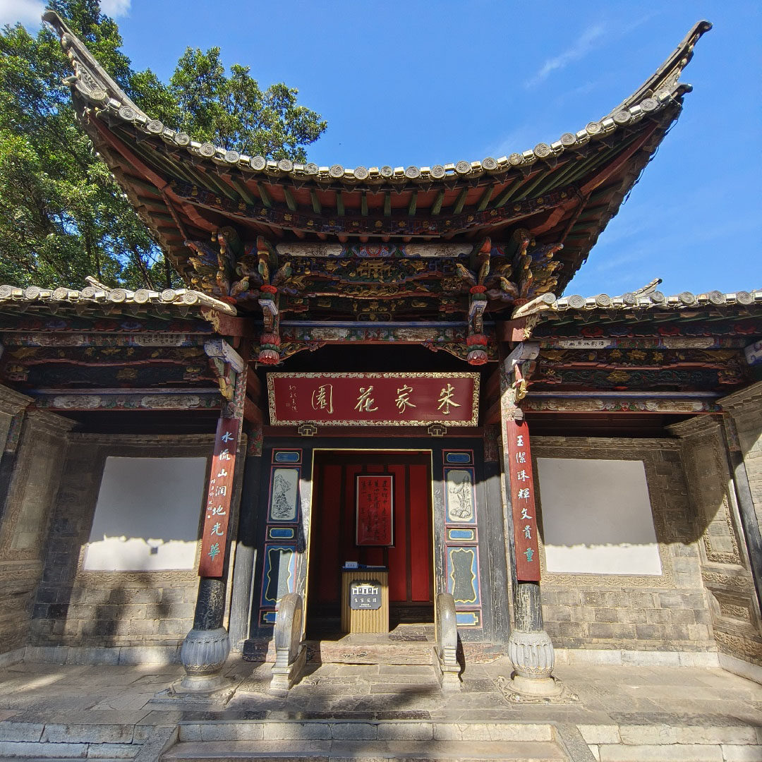 2-8人滇东南+版纳纯玩7日/元阳梯田-普洱-野象谷-中科院-星光夜市