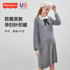 
Fisher-Price Maternity Winter Clothing 2025 New Long Dress Fashionable Velvet Jacket Winter Top Suit Maternity Clothing