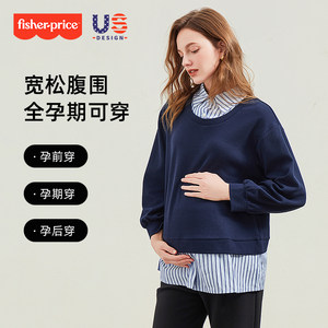 
Fisher-Price maternity wear autumn suit 2025 new commuter sweatshirt large size spring and autumn maternity pants pregnant mother high-end wear