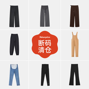 
[Off Code Clearance] Maternity Pants Spring and Autumn Wear Large Size Maternity Pants Leggings Wide Leg Pants Maternity Autumn Wear