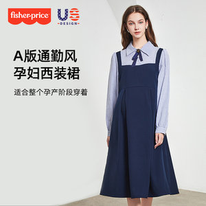 
Fisher-Price maternity dress, spring and autumn shirt dress, high-end wear, 2026 new pregnant mother commuting wear, spring wear