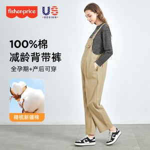 
Fisher-Price Maternity Wear Autumn and Winter Overalls New Style Small Pregnant Mother German Velvet Striped Bottoming Shirt Plus Velvet Two-piece Suit