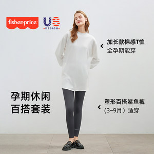 
Fisher-Price maternity tops spring and autumn pure cotton category A long-sleeved T-shirt 2026 new bottoming shark pants two-piece spring suit