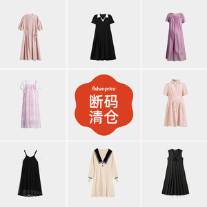 
[Breaking code clearance] Fisher-Price maternity wear spring and autumn new dress children's summer plus size suit fashionable summer dress