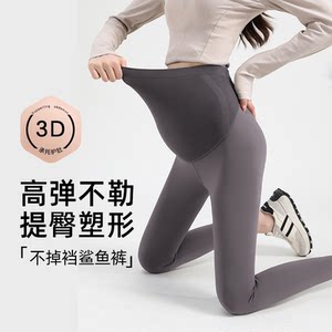 
Fisher-Price Maternity Leggings Spring and Autumn Outerwear Plus Velvet Large Size Yoga Shark Pants 2026 Summer New Sports Pants