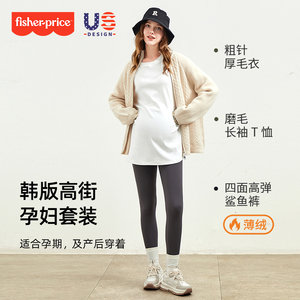 
Fisher-Price maternity wear autumn and winter outer wear sweater cardigan winter loose T-shirt top plus velvet shark leggings set