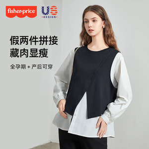 
Fisher-Price Maternity Sweatshirt 2026 New Spring Clothes Loose Large Size Tops Suit Pants Spring and Autumn Wear Fake Two-piece Suit