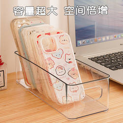 Desktop Storage Box, Long and Narrow Type, 2 Yuan Good Deal with Free Shipping, Small Items, 88Vip, Acrylic, Miscellaneous Items, Stationery, Socks
