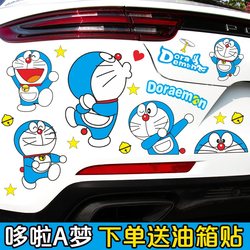 Car Stickers to Cover Scratches on the Body, Bumper, Door, Electric Motorcycle, Cartoon, Personalized and Creative to Cover Scratches