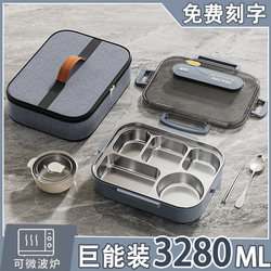 316 Stainless Steel Insulated Lunch Box for Office Workers, Large-Capacity Lunch Box for Middle and High School Students, Special for Cafeteria Meals