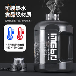 High-Temperature Resistant Adult Water Bottle, Large Capacity Fitness Jug, Outdoor Sports Large-Capacity Cup, Straw Water Bottle, Travel Bottle for Men
