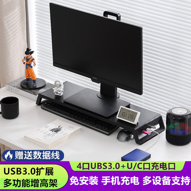 Computer monitor elevated rack with USB fast charging wireless charging ...