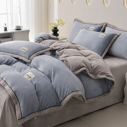 Hengyuanxiang Group Simple Solid Color Milk Velvet Four-Piece Set Winter Thickened Warm Coral Fleece Bed Sheet Fitted Sheet Caishang