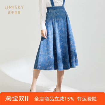 Umisky Greater World Women's Genuine Autumn Fashion and Elegant Back Belt Denoco Print Skirt SG3H3217