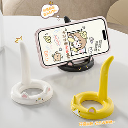 Cartoon Cat Mobile Phone Holder Office Dormitory Desktop Cute Desktop Ornaments Lazy Person Chasing Drama Artifact Rotatable Mobile Phone Support Stand