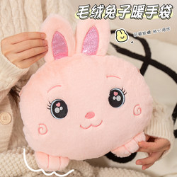 Water-Filled Hot Water Bottle, Refillable Hot Water Bag, Removable and Washable, Cute Plush Hand Warmer for Girls, Can Be Used to Warm the Stomach, Warm the Uterus, and Warm the Feet