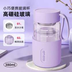 Glass Cup 2025 New Model High Borosilicate High-Temperature Resistant Water Cup for Women, High Aesthetic Value, Graduated Cup with Lid, Portable Travel Cup