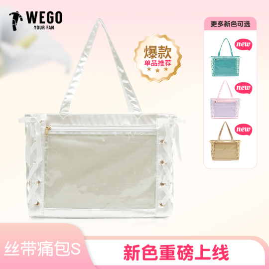 Wego Ribbon Pain Bag - Japanese Style Handbag