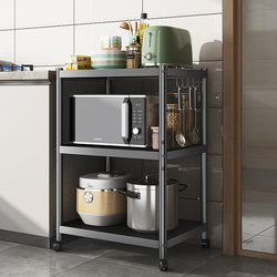 Movable Kitchen Storage Rack, Floor-Standing Multi-Layer Household Oven and Microwave Storage, Multi-Functional Pot Storage Rack