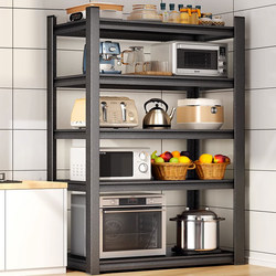 Kitchen Storage Rack, Floor-Standing, Multi-Layer, Microwave Storage, Household Multifunctional Oven Storage, Container for Storing Pots, Iron Shelf