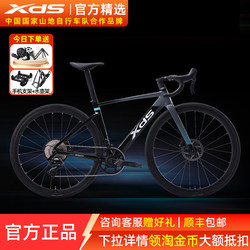 25 Models of Xidesheng Ad350 Carbon Fiber Wind-Breaking Road Bikes with Hydraulic Disc Brakes and Thru-Axle for Sports and Racing