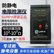 Dụng cụ kiểm tra chống tĩnh điện SURPA385 dụng cụ đo điện trở bề mặt tĩnh điện quần áo sàn cao su trở kháng dụng cụ kiểm tra