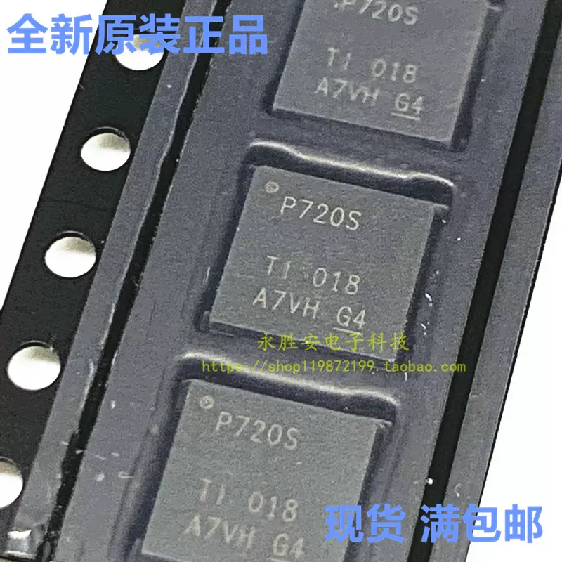 DP83TG720SWRHATQ1 QFN36 丝印P720S 720S 接口驱动接收器IC 芯片-Taobao