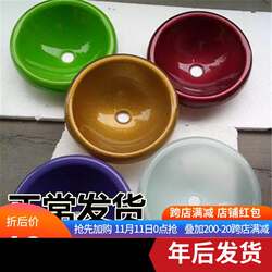 Tempered Glass Round Single Basin Countertop Basin Above Counter Basin Stained Glass Wash Basin Wash Basin Wash Basin
