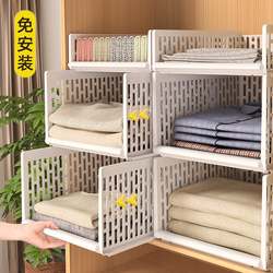 Wardrobe Storage Layered Partition Wardrobe Partition Drawer Type Pull Clothes Clothing Storage Rack Space Organizing Box