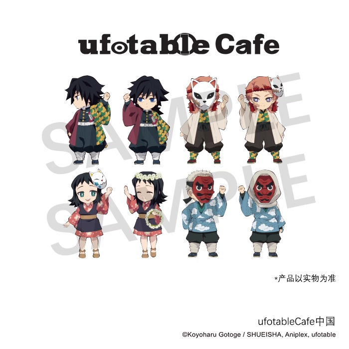 鬼灭之刃绘卷二期盲盒连结立牌ufotablecafe
