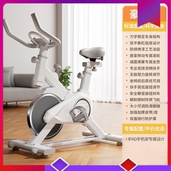 Dynamic Exercise Bike for Home Use, Specialized Professional Gym Equipment for Aerobic Exercise, Indoor Weight Loss Bike, Fitness