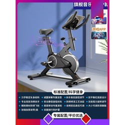 Fitness Exercise Weight Loss Gym Professional Dedicated Bicycle Aerobic Indoor Home Equipment Spinning Bike