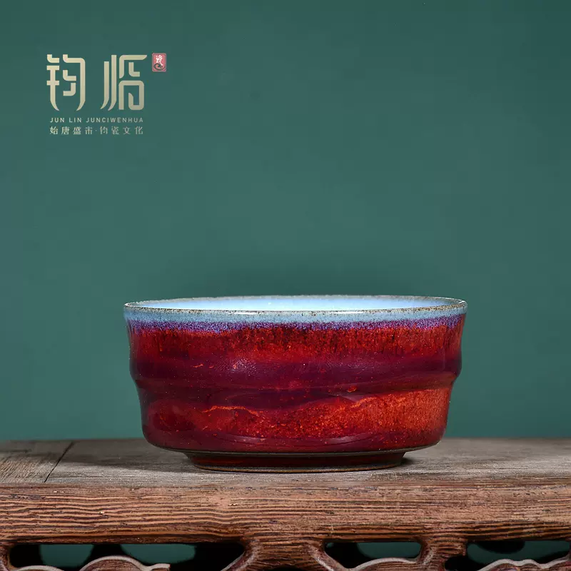 神垕鎮鈞瓷坪山鈞窯柴燒孔雀醉單杯窯變主人杯劉中玄手工陶瓷茶杯