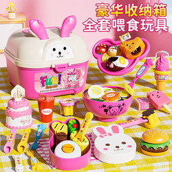 Children's Feeding Toy Pudding Genuine Lulu Pretend Play Feeding Girl 3 to 6 Years Old Educational Girl Birthday Gift