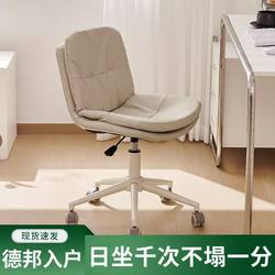 Computer Chair for Home Use, Comfortable for Long Sitting, Office Chair, Bedroom Adjustable Swivel Chair, Dormitory Study Chair, Desk Chair with Backrest
