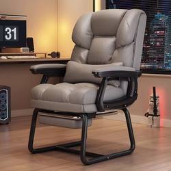 Computer Chair for Home Use, Comfortable for Long Sitting, Office Chair, Reclining Sofa Chair, Executive Chair, Dormitory Chair, Swivel Chair, Desk Chair