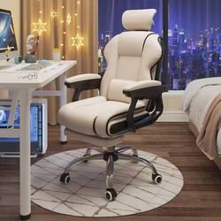 Computer Chair, Home Ergonomic Chair, Comfortable for Long Sitting, Gaming Chair, Backrest, Office Chair, Dormitory Study Swivel Chair