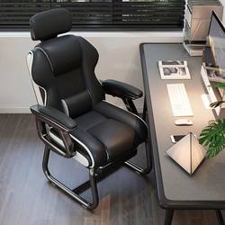 Computer Chair, Comfortable for Long Sitting, Curved Chair, Home Office Chair, Reclining Sofa Chair, Leisure Gaming Chair, Executive Chair