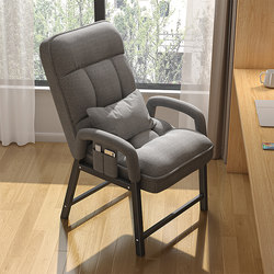 Computer Chair for College Students Dormitory Study Backrest Chair Ergonomic Dormitory E-Sports Gaming Reclining Sofa Seat